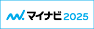 マイナビ2025 (株)ライダース・パブリシティ