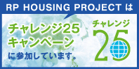 創立45周年を記念してＥＣＯキャップ推進運動に参加しています